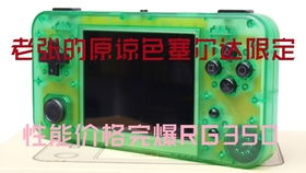魔改童年 040期168in1宠物机，养坦克、战斗机、外星人、鬼魂的智能世界